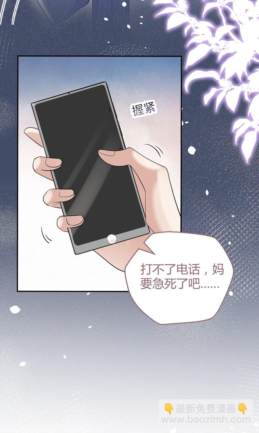 069 斯里兰卡的夏夜33