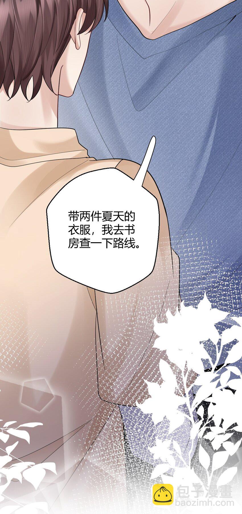 069 斯里兰卡的夏夜8