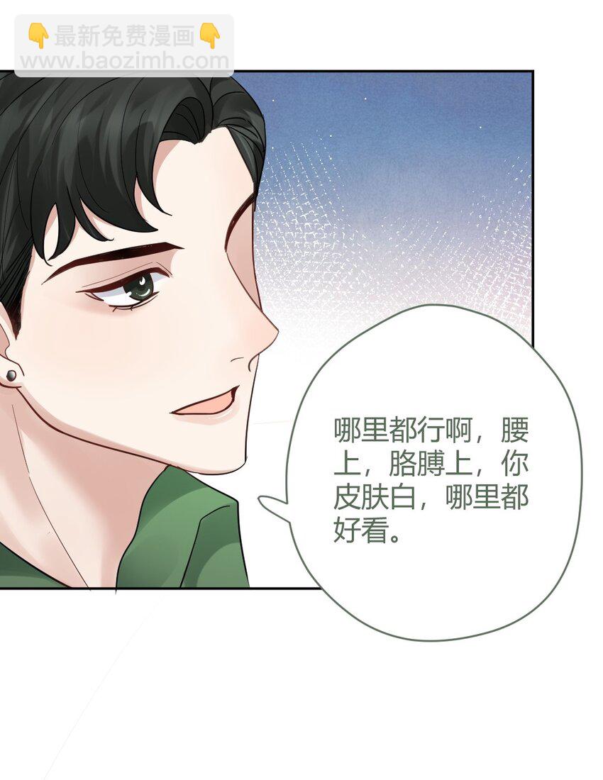 071 纹身11