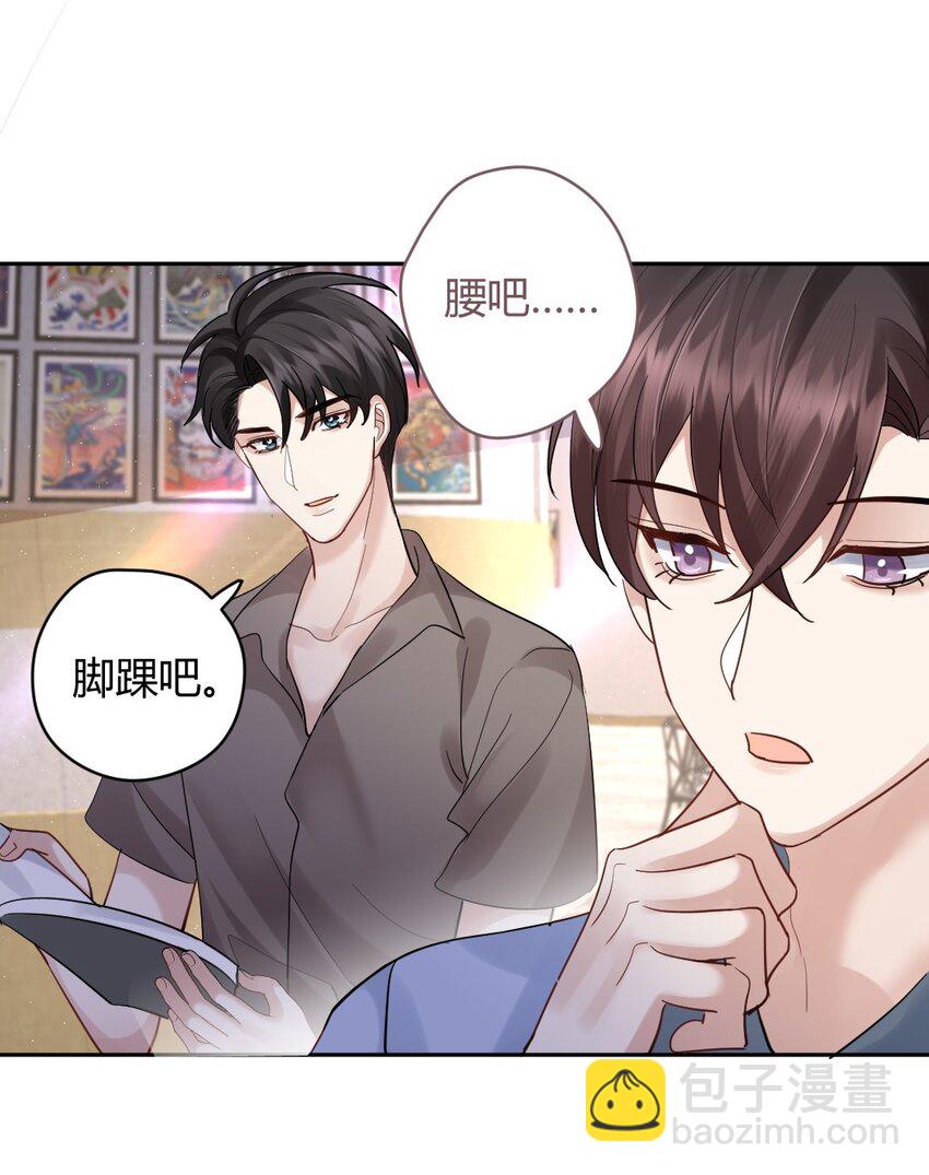 071 纹身12