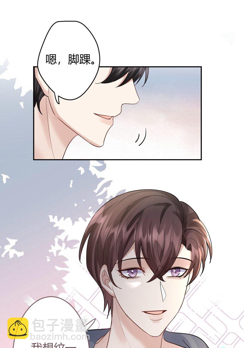 071 纹身13