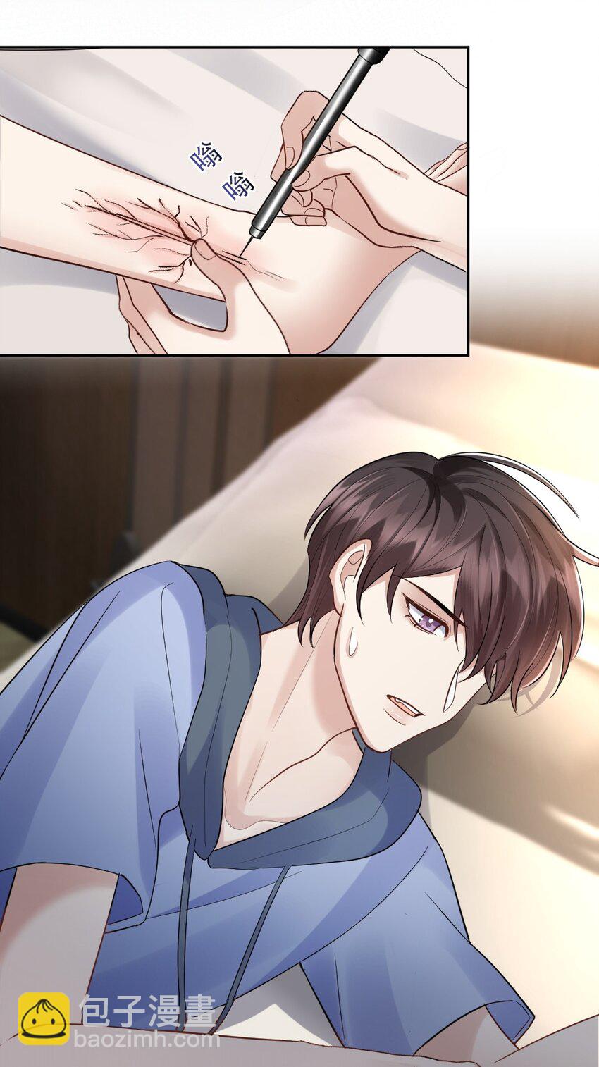 071 纹身18