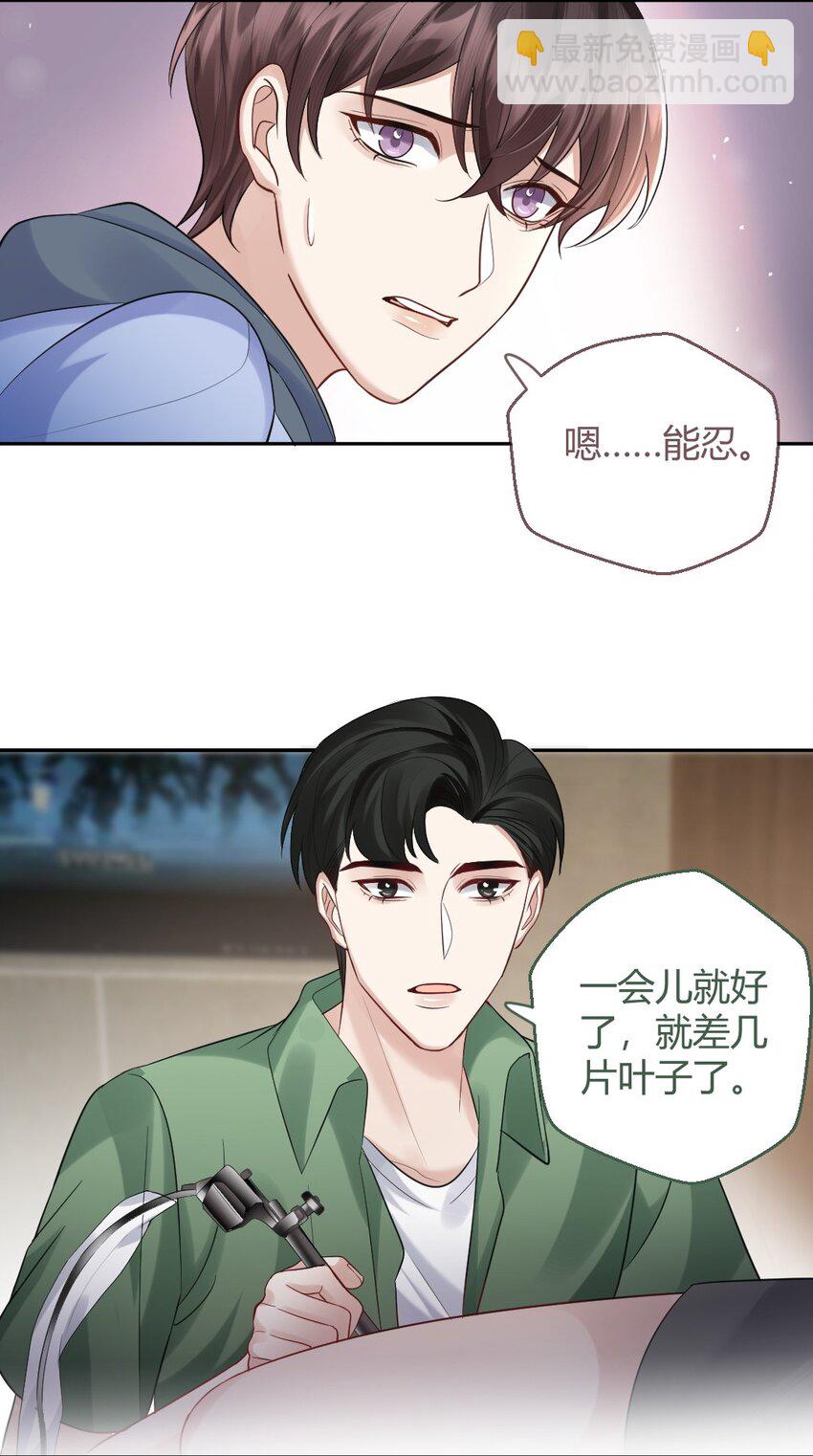 071 纹身20