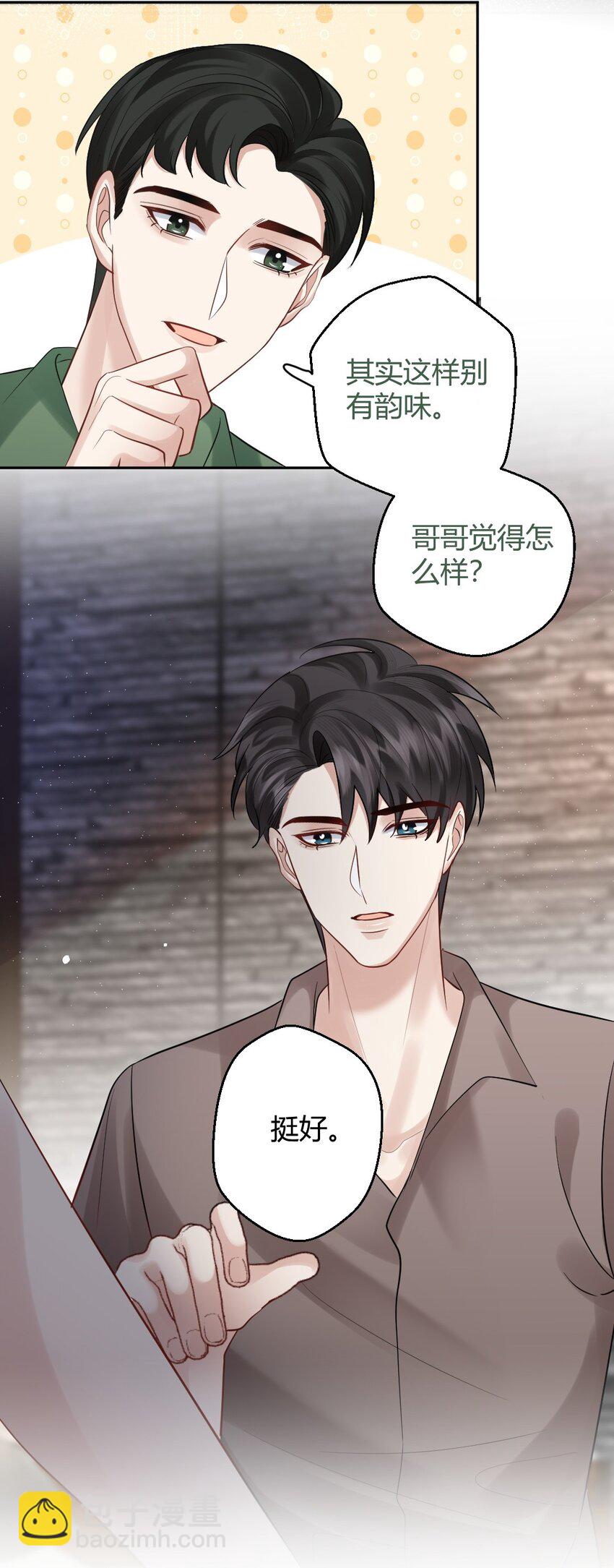 071 纹身23