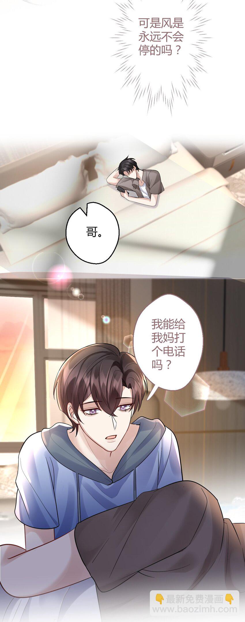 071 纹身28