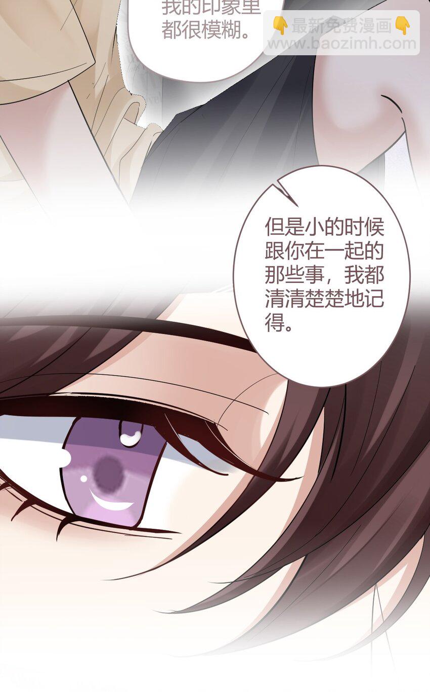 071 纹身3