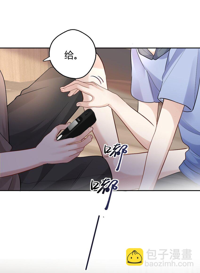 071 纹身30