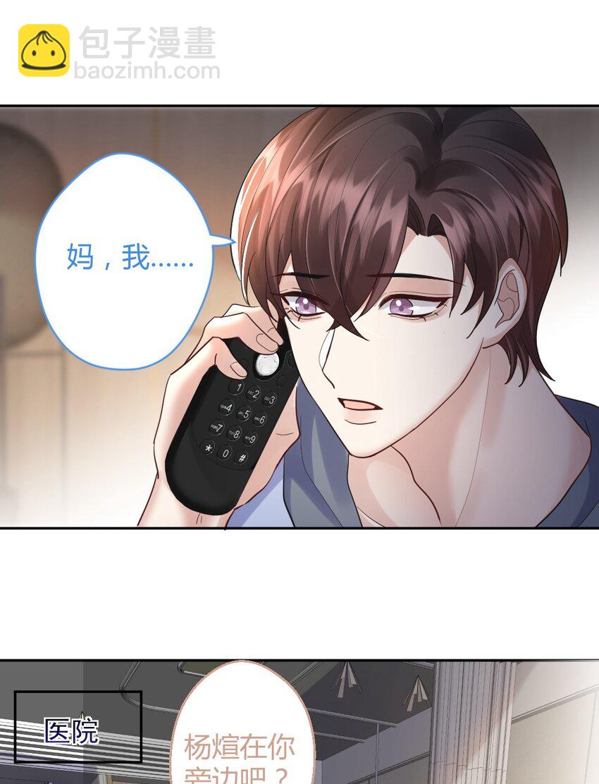 071 纹身34