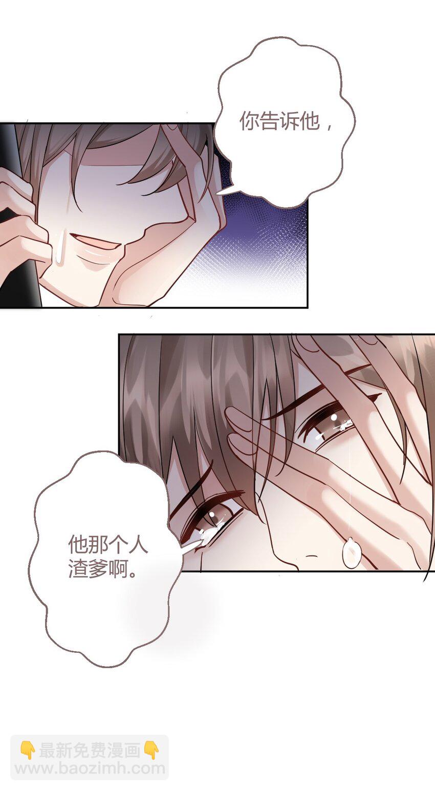 071 纹身37