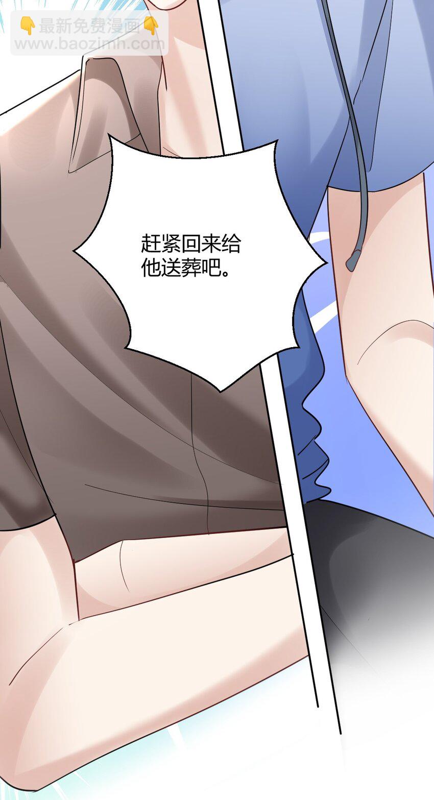 071 纹身39