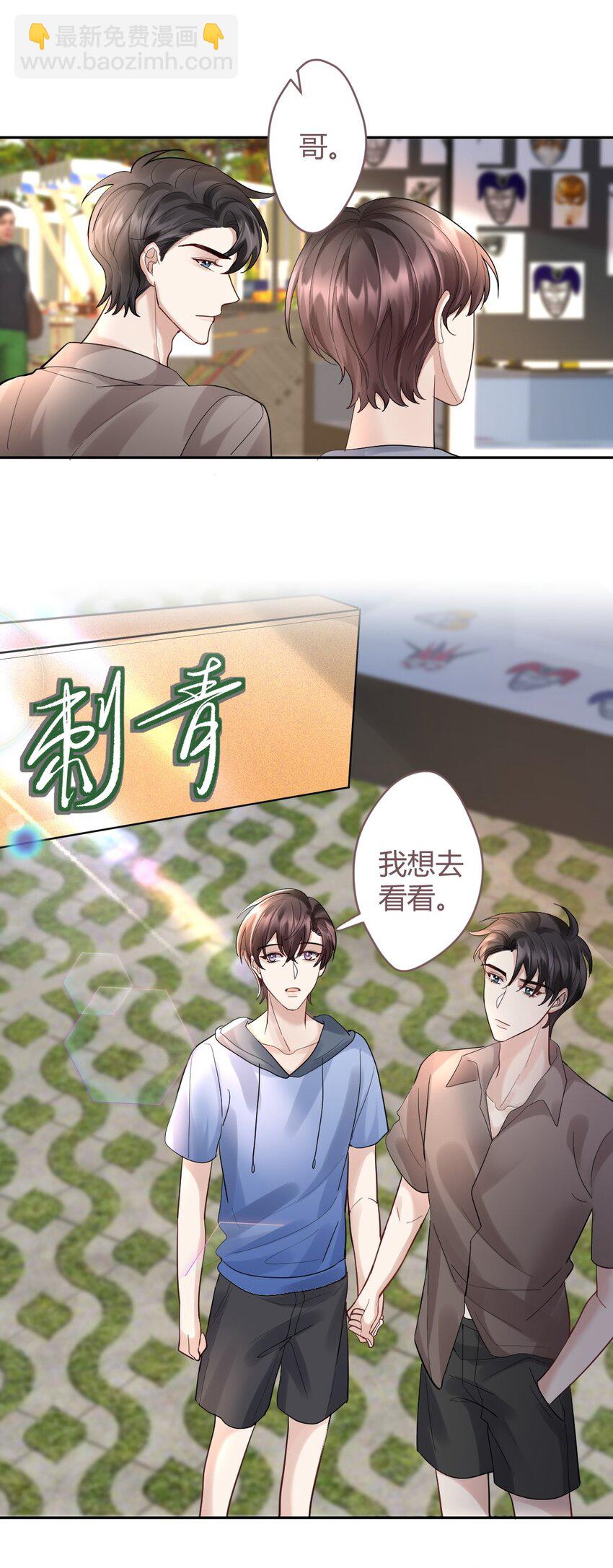 071 纹身7