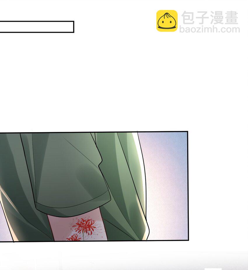 071 纹身8