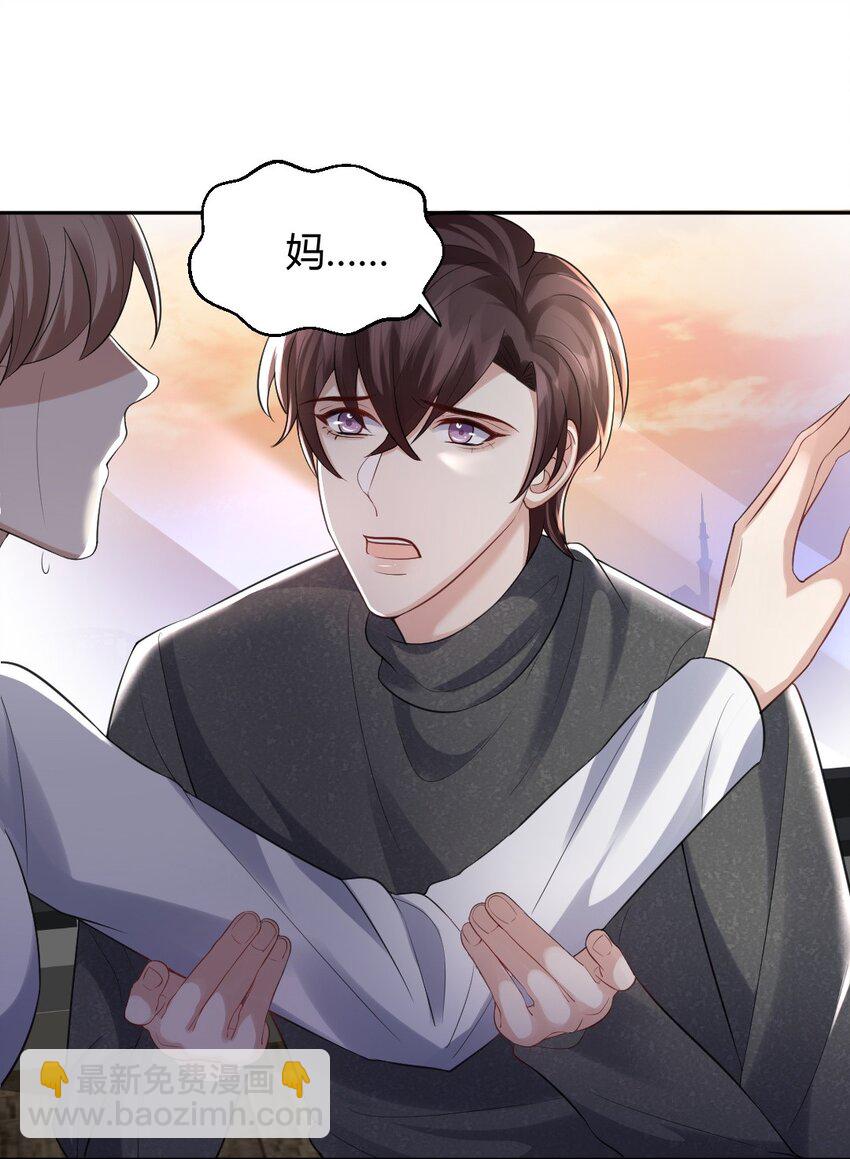 074 什么是真相1
