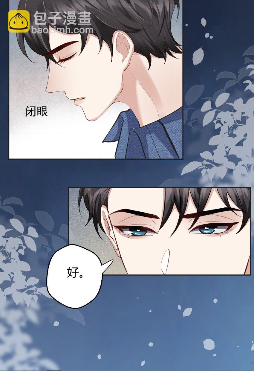 074 什么是真相17
