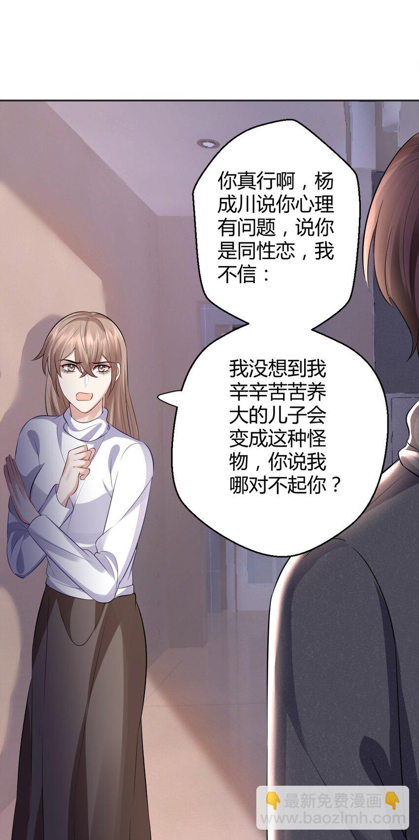 074 什么是真相21