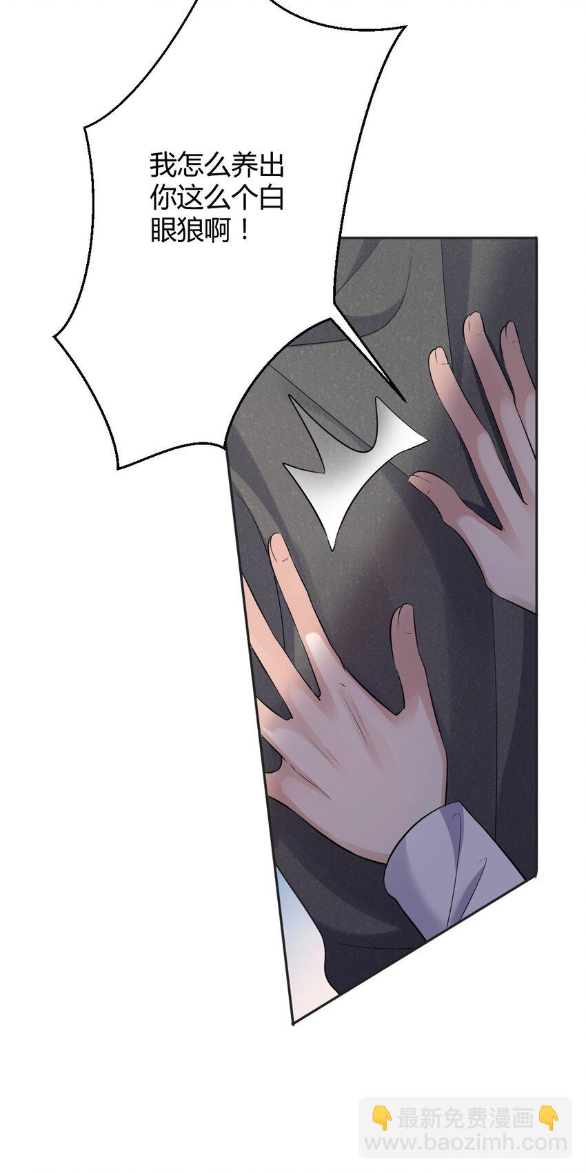 074 什么是真相23