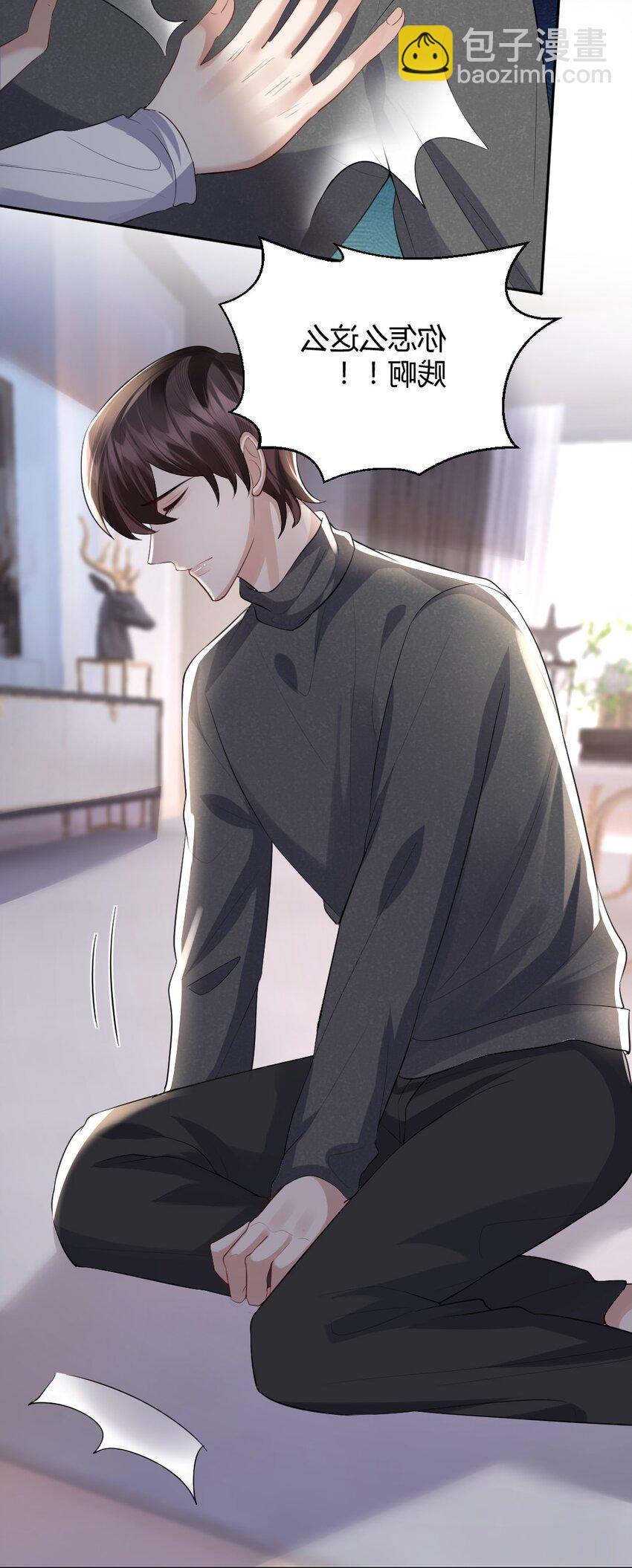 074 什么是真相30