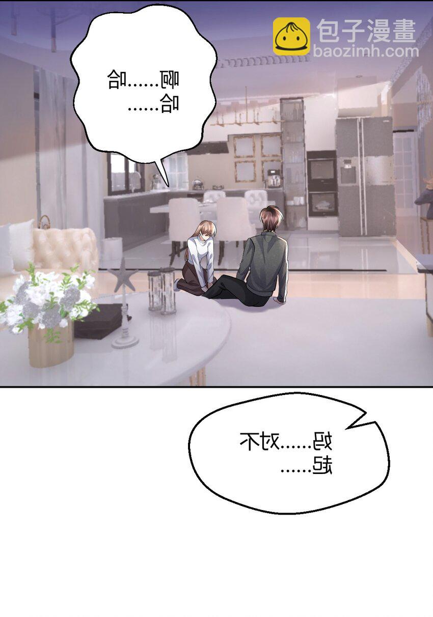 074 什么是真相31
