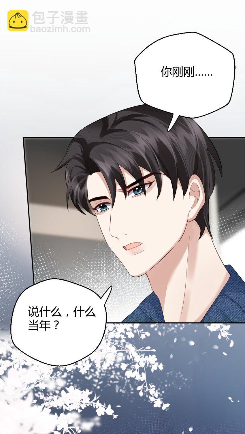 074 什么是真相5