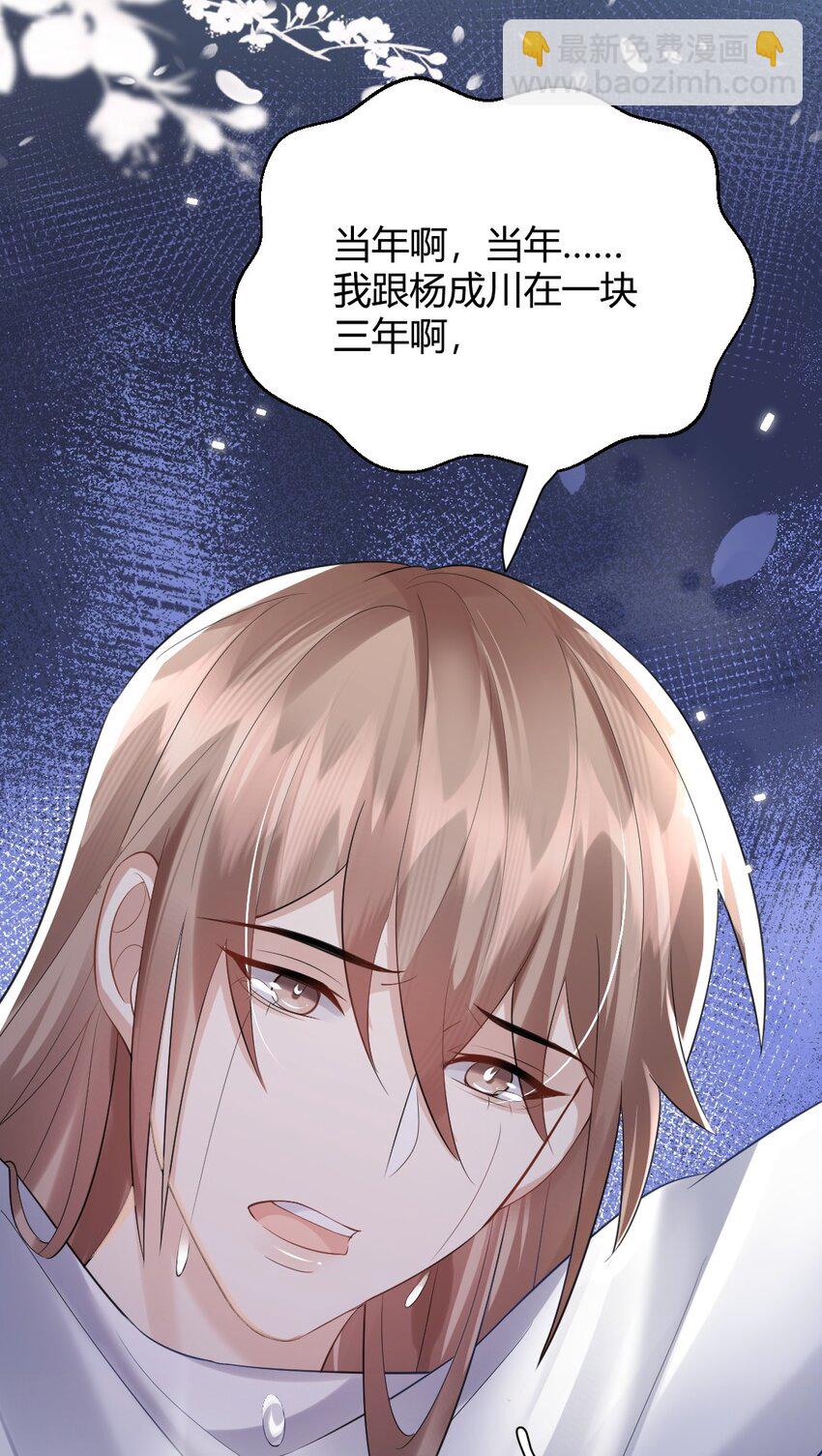 074 什么是真相6
