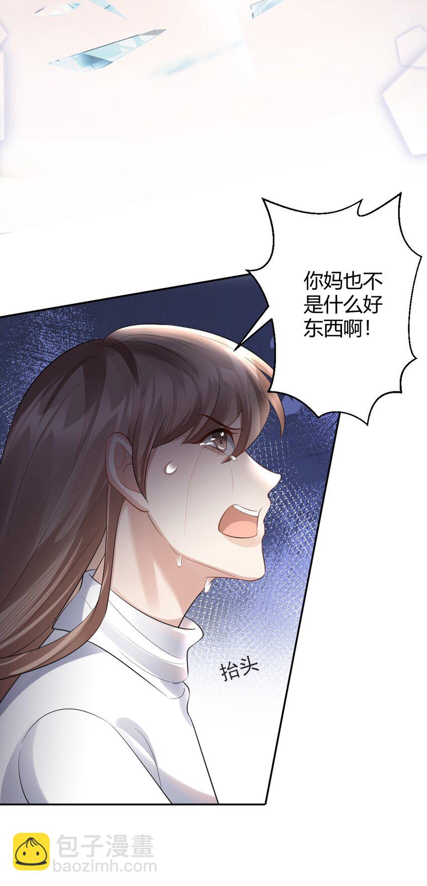 074 什么是真相8