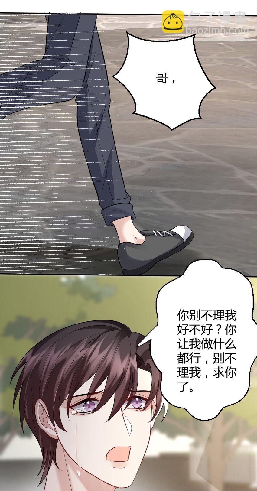 076 离别的机场18