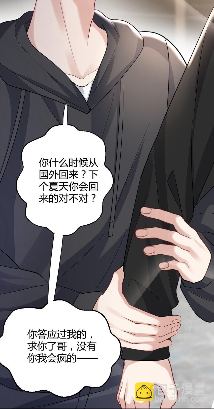 076 离别的机场19