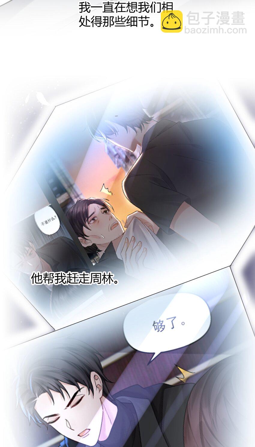076 离别的机场23