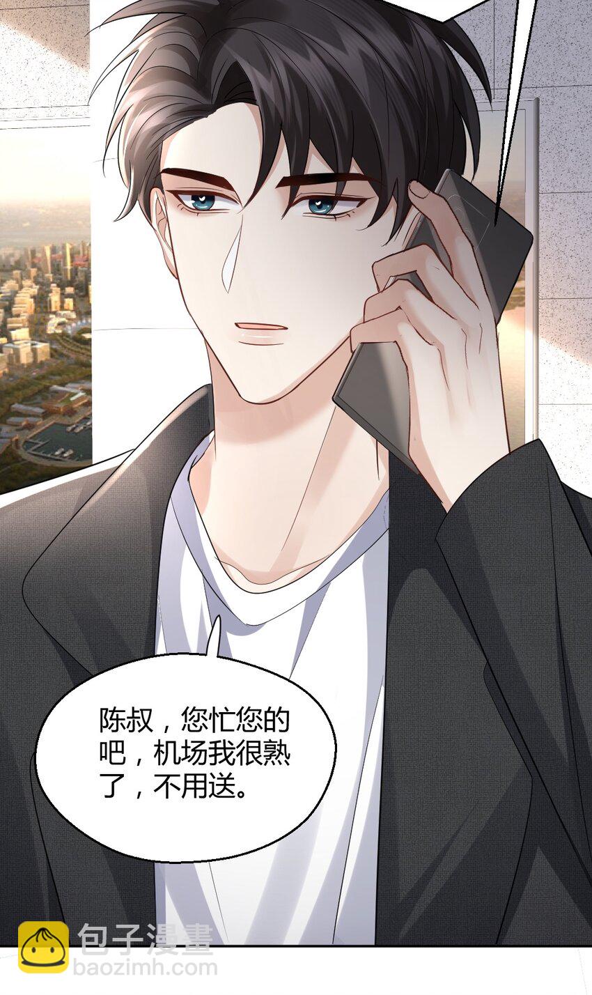 076 离别的机场29