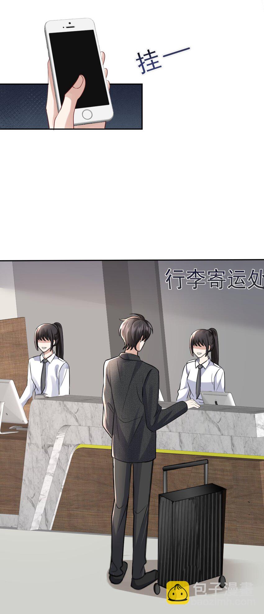 076 离别的机场30