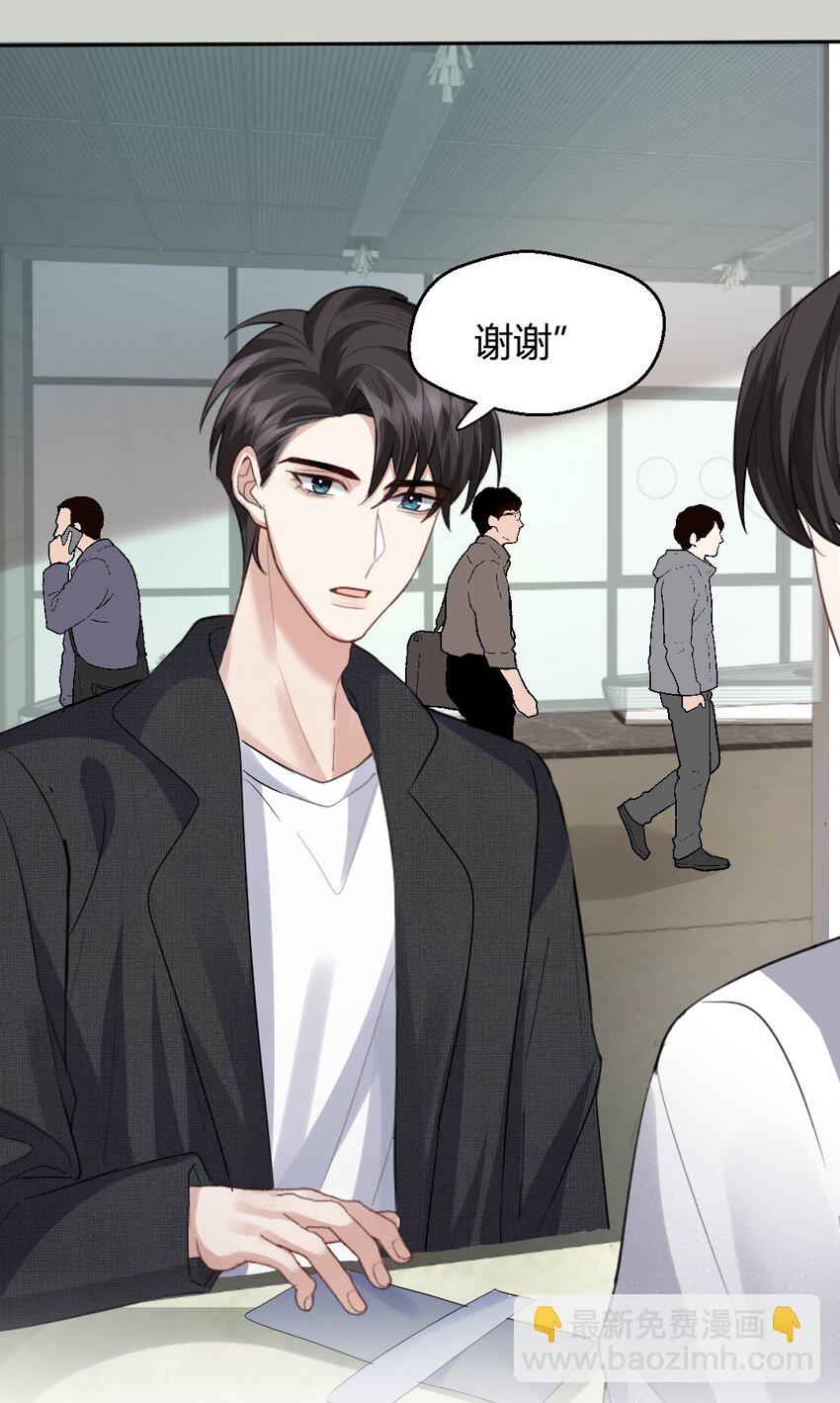 076 离别的机场31