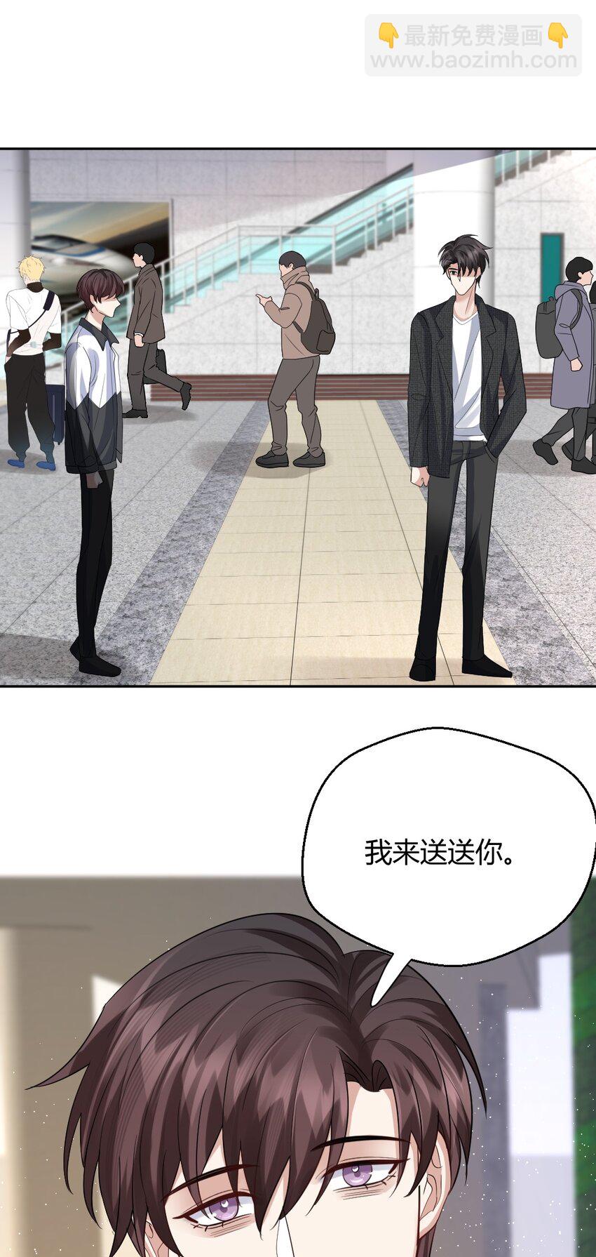 076 离别的机场33