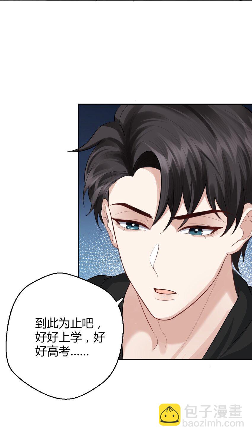 076 离别的机场5