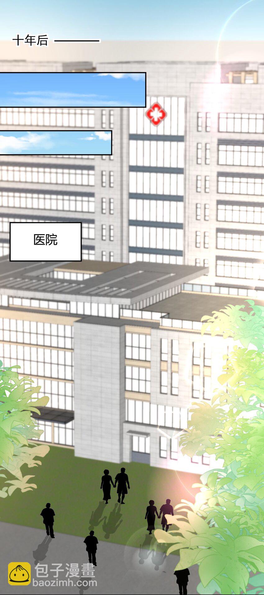 077 重逢1