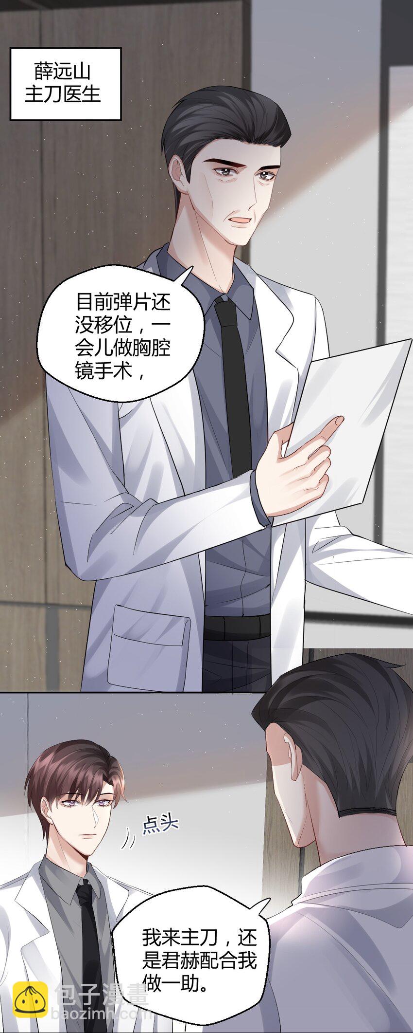 077 重逢12