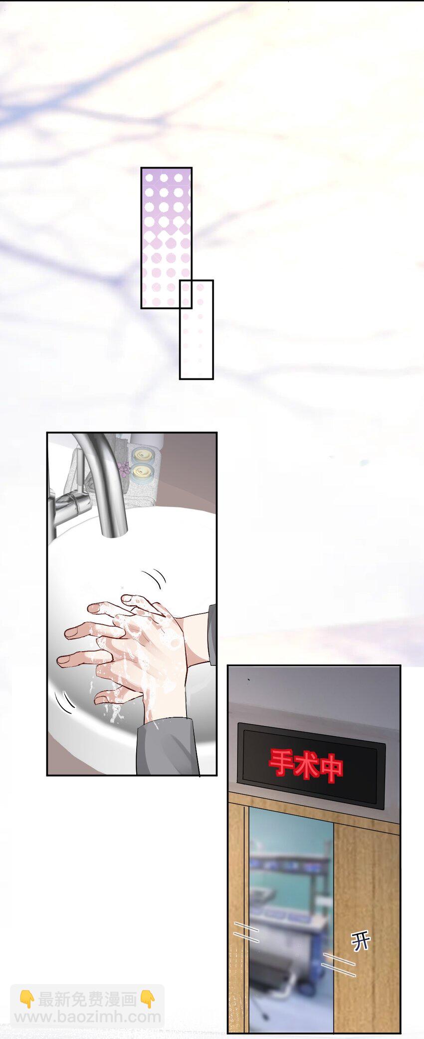 077 重逢13