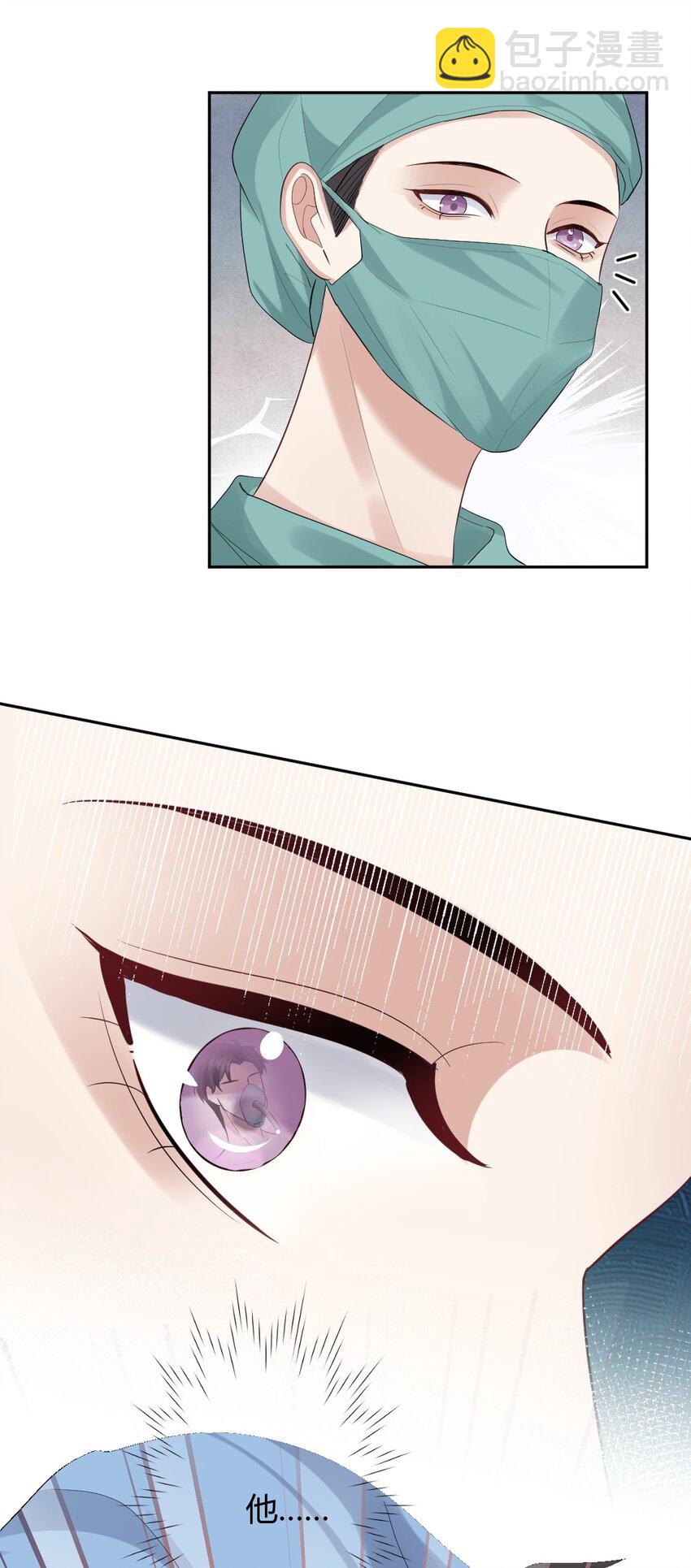 077 重逢19