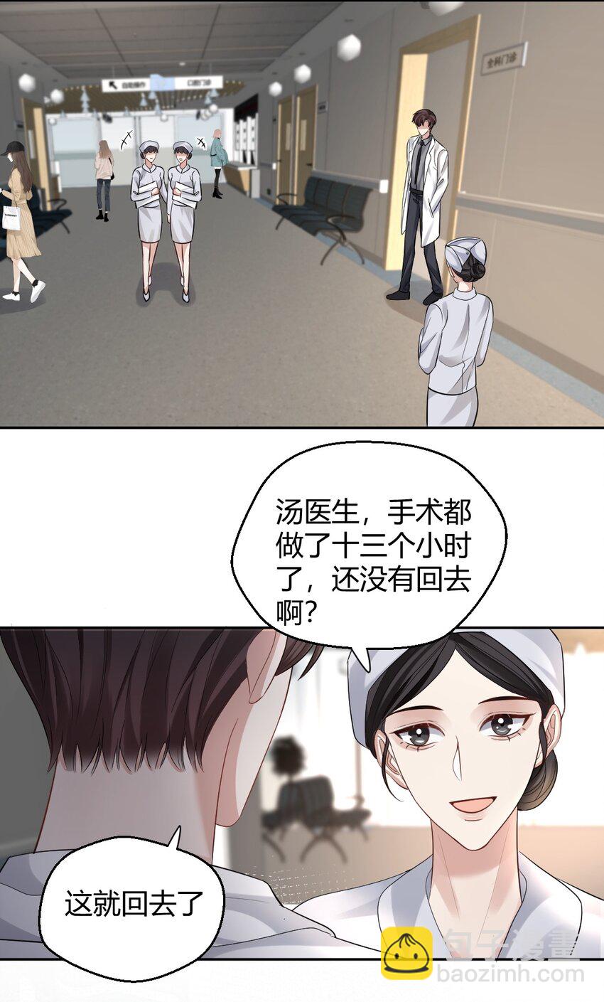 077 重逢2