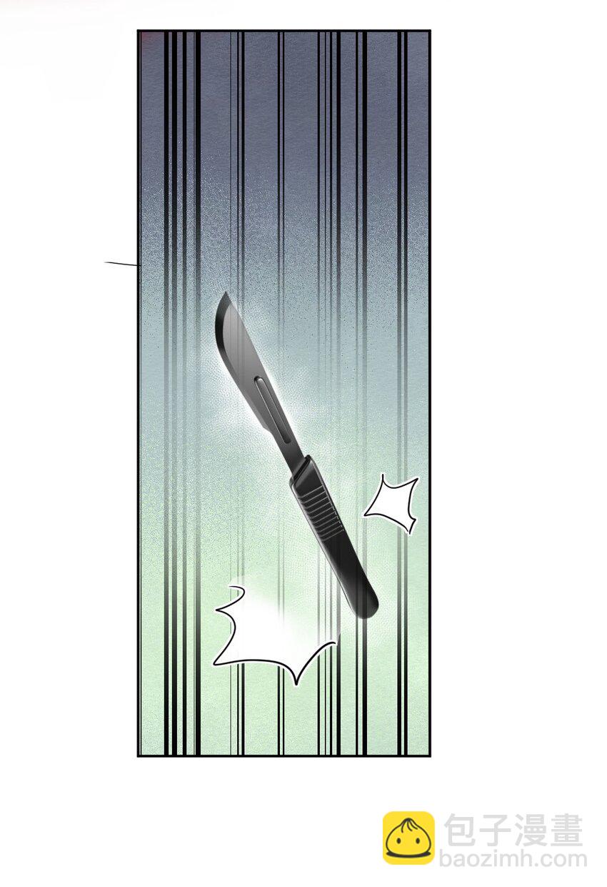 077 重逢21