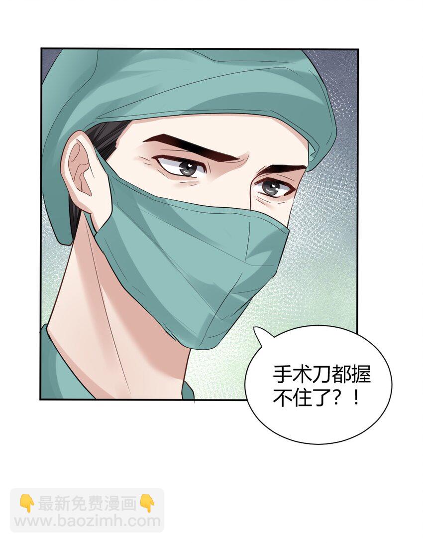 077 重逢23
