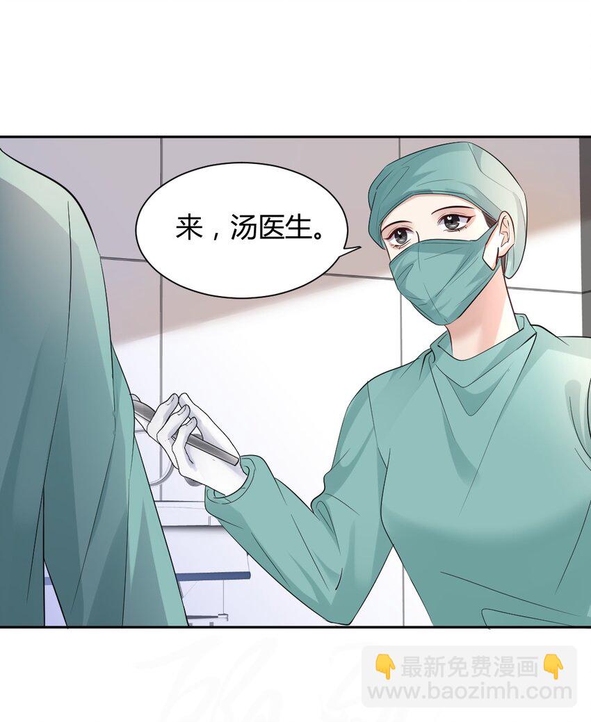 077 重逢24