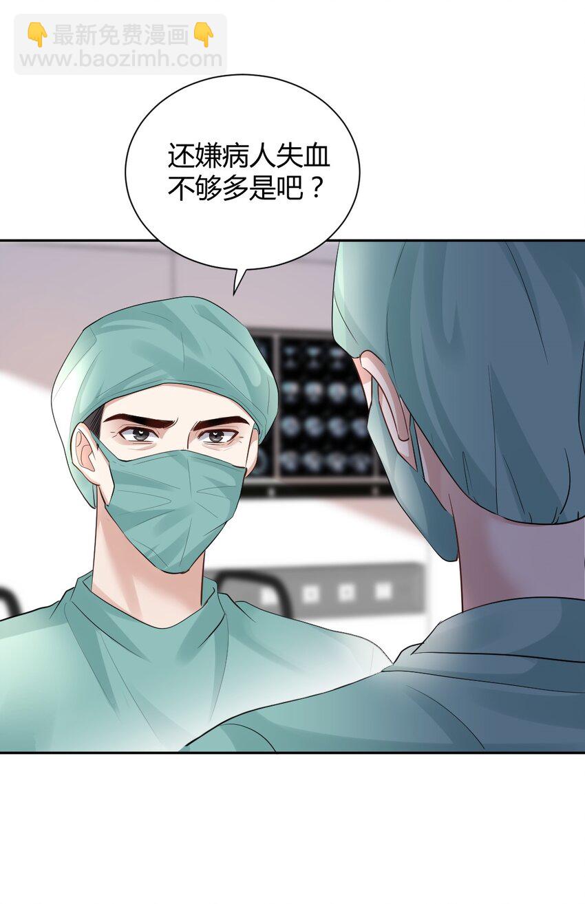 077 重逢27