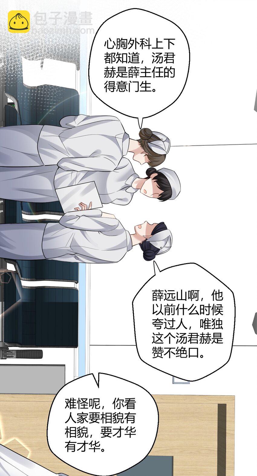 077 重逢3