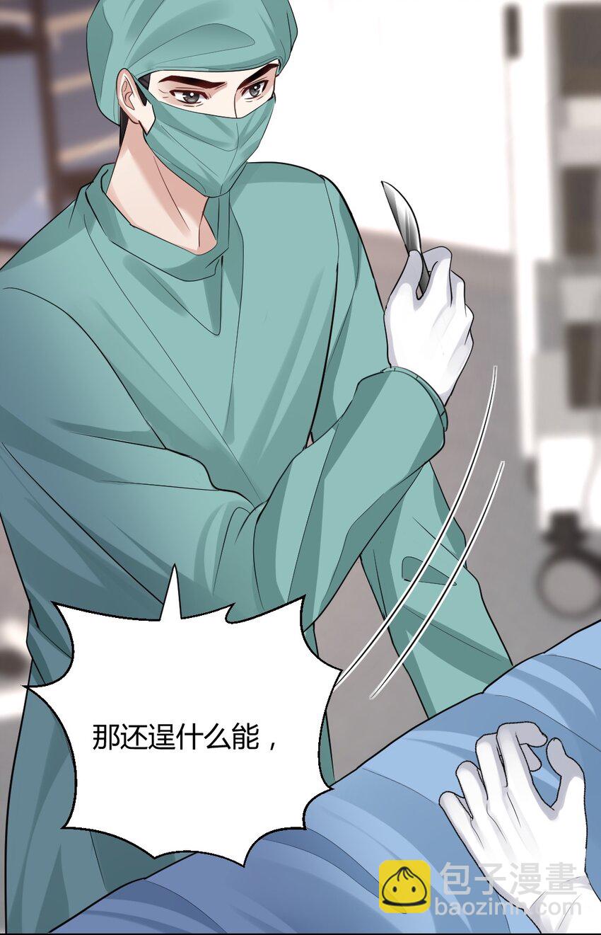 077 重逢31