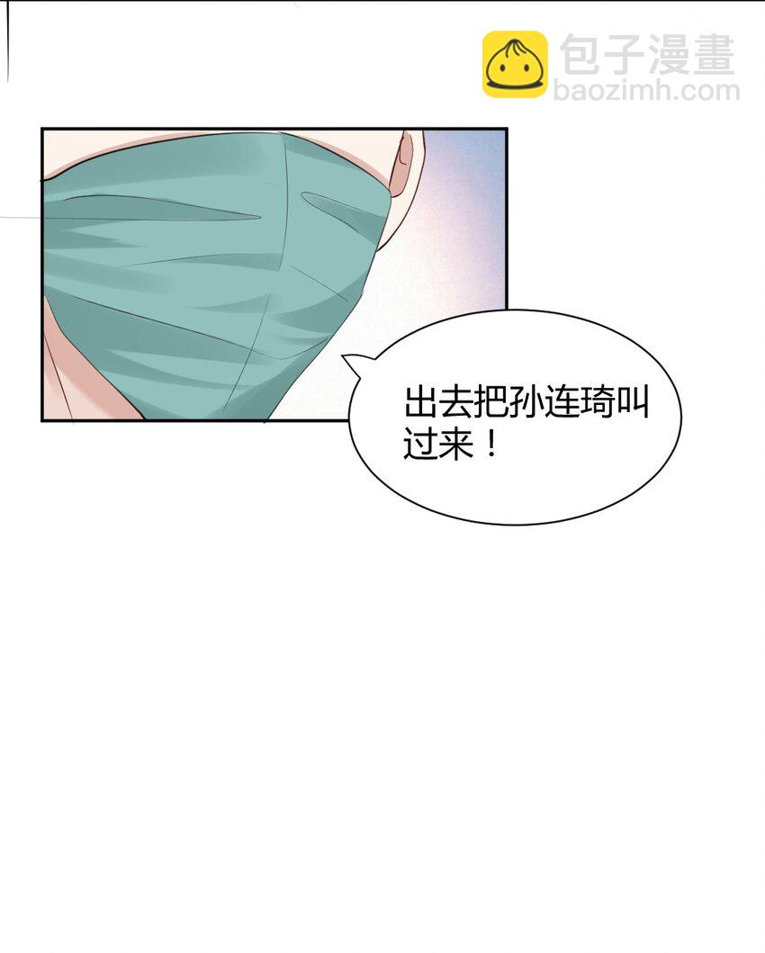 077 重逢32
