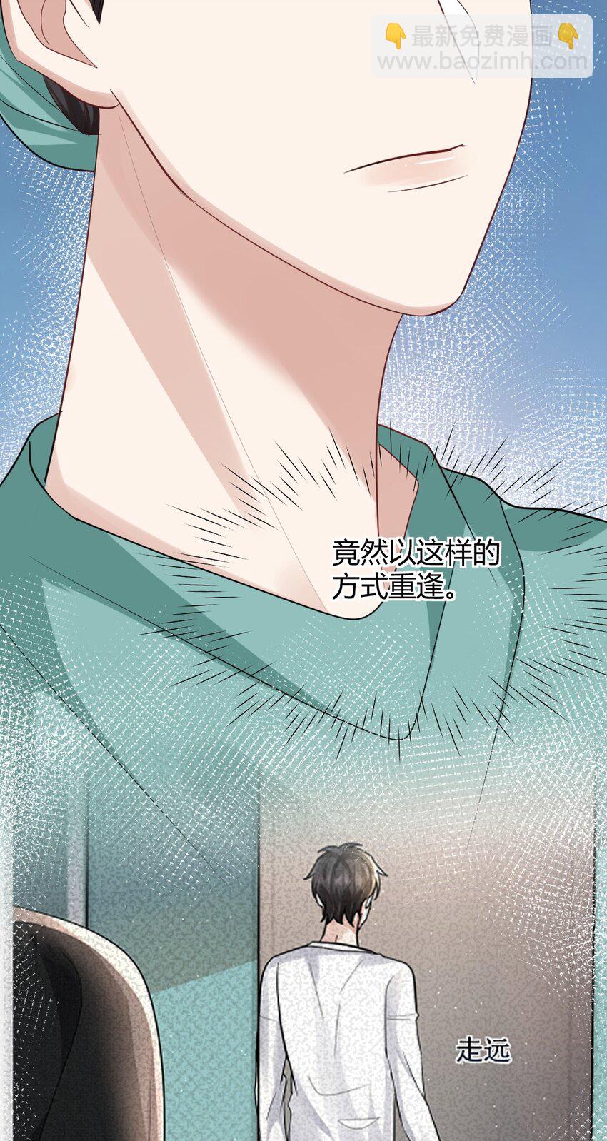 077 重逢44