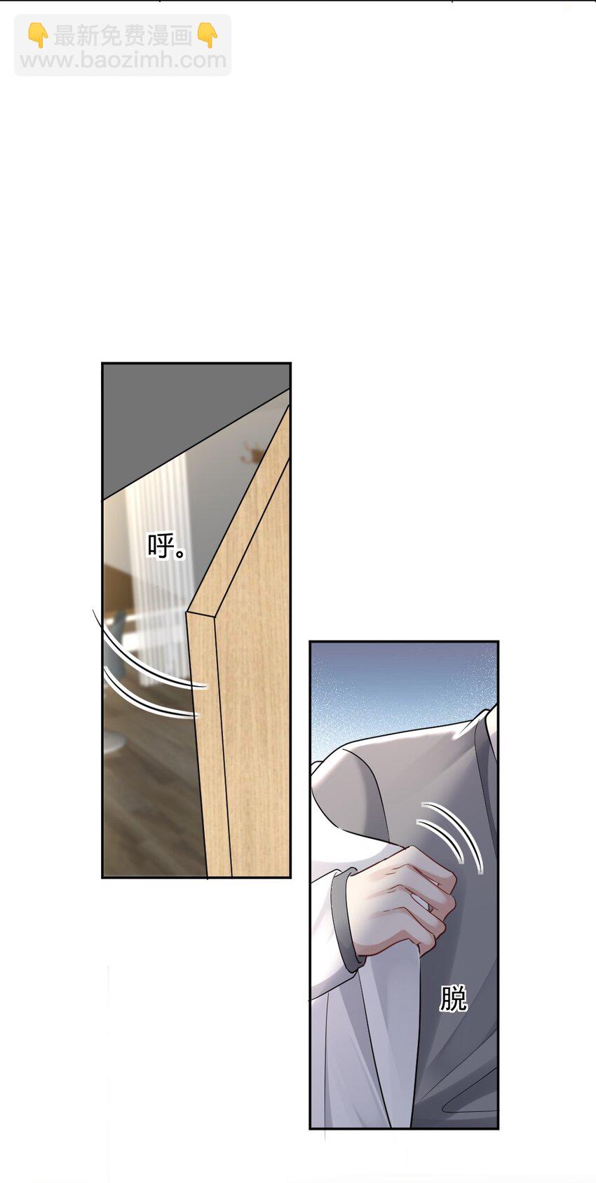 077 重逢6