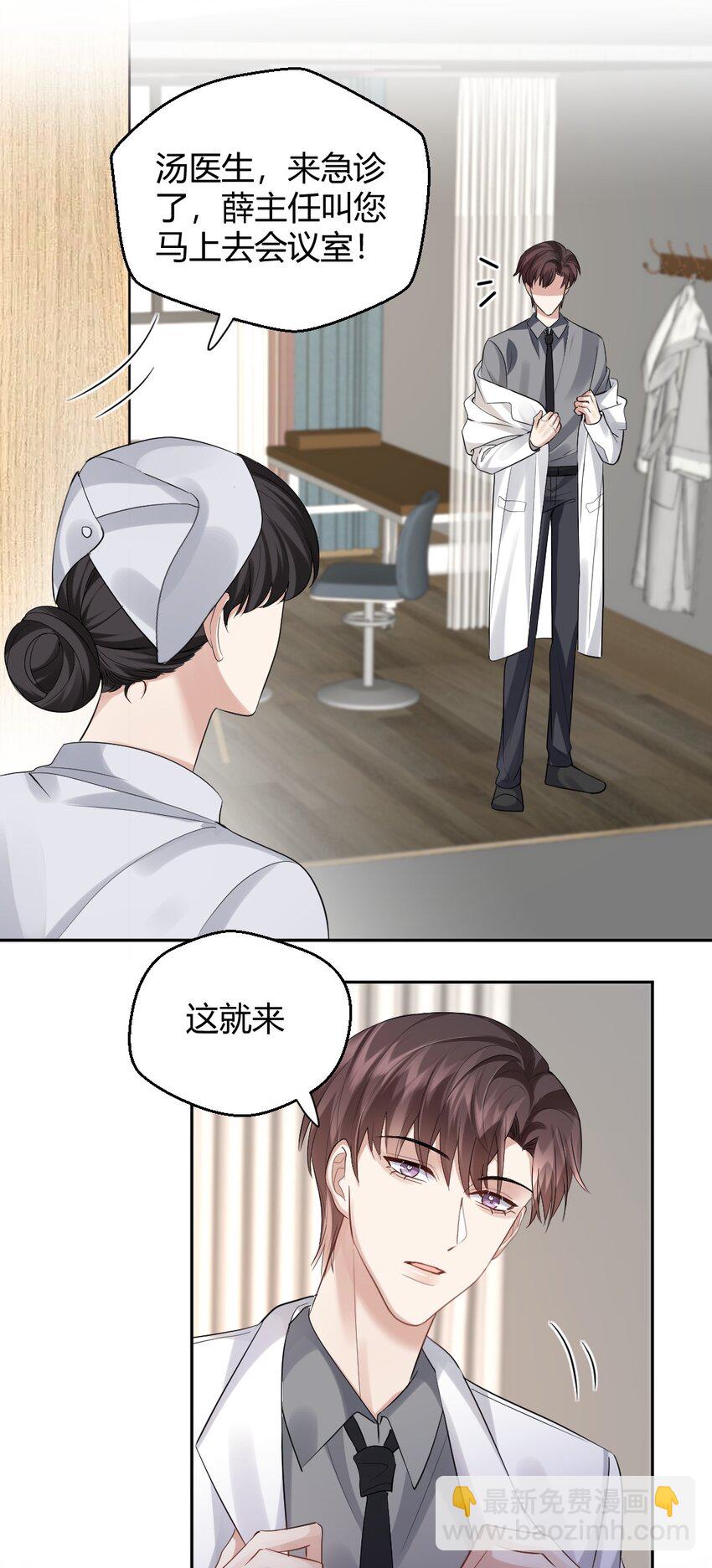 077 重逢7