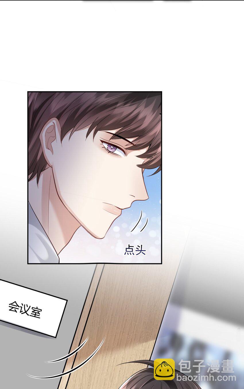 077 重逢9