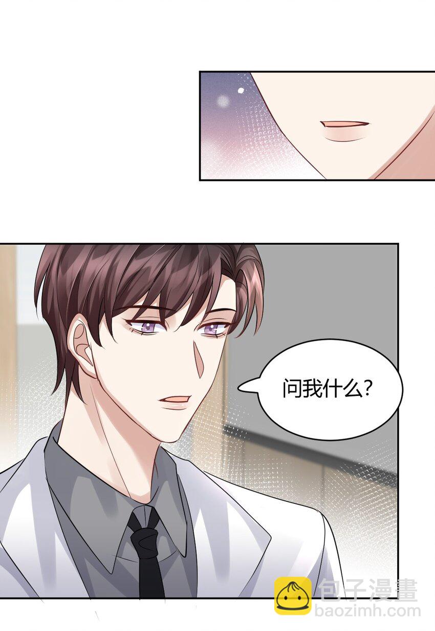 080 好久不见19